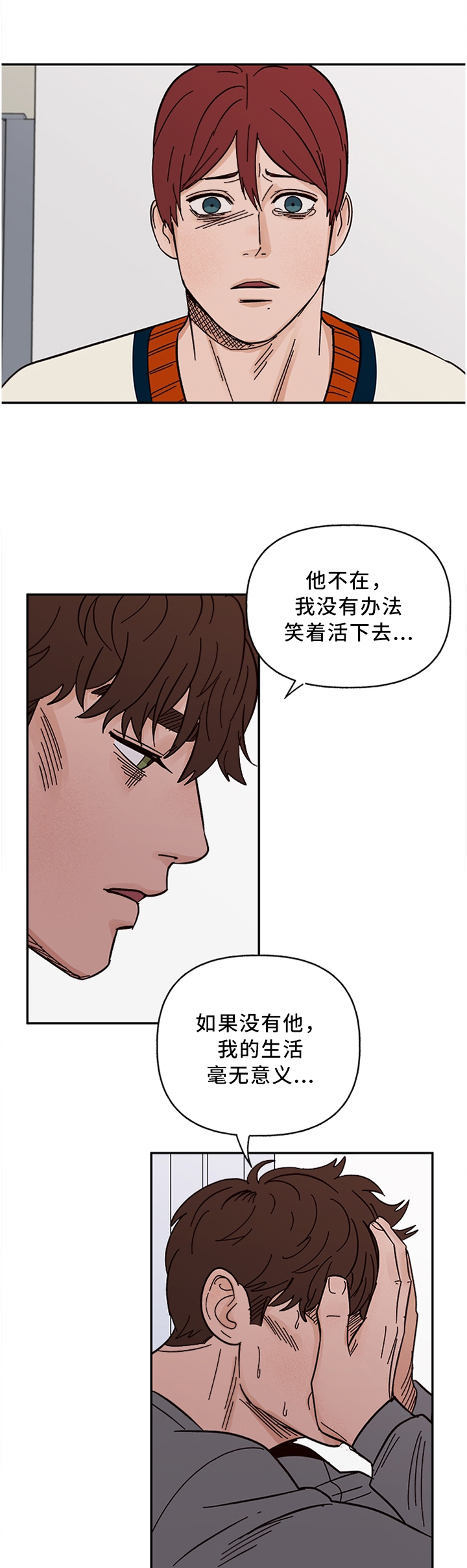 第56话0