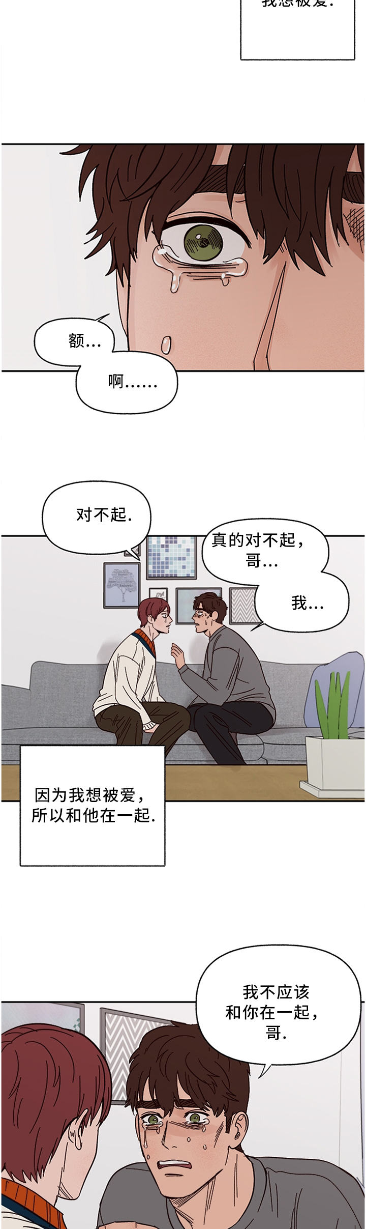 第56话2