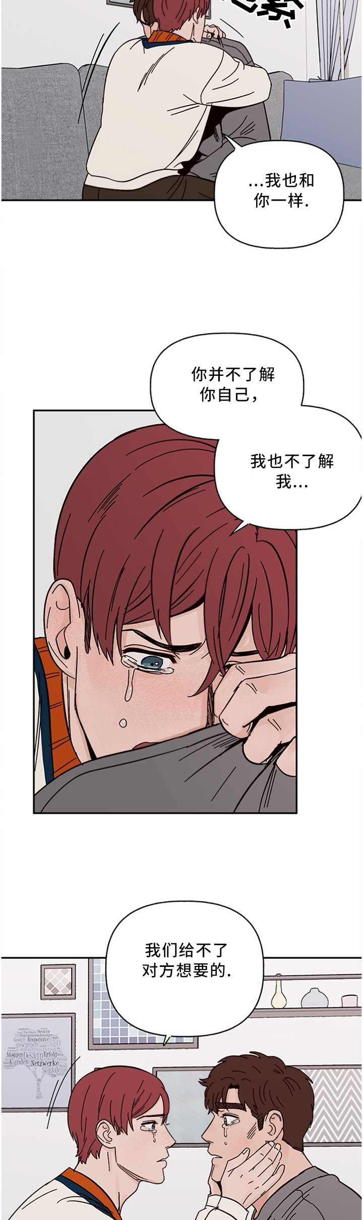 第56话4