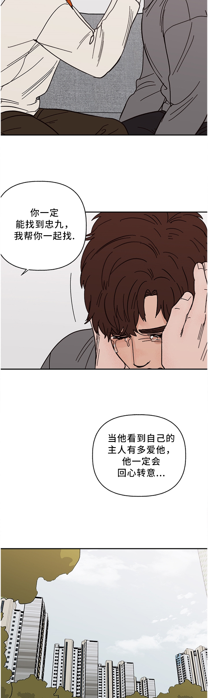 第56话5