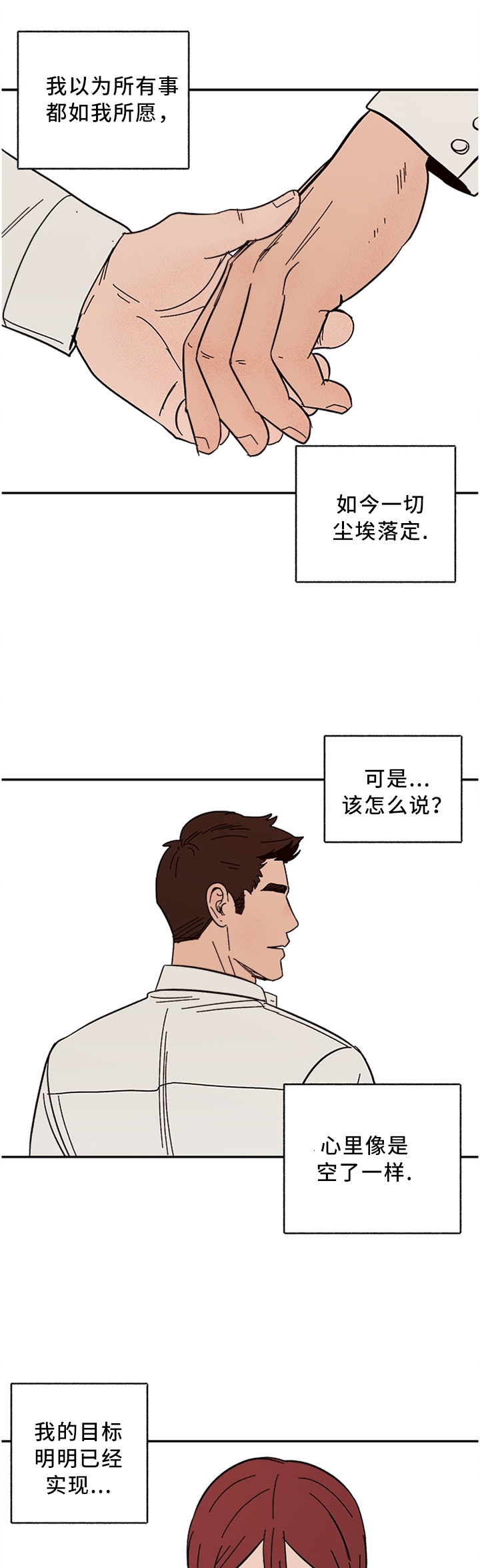 第55话0