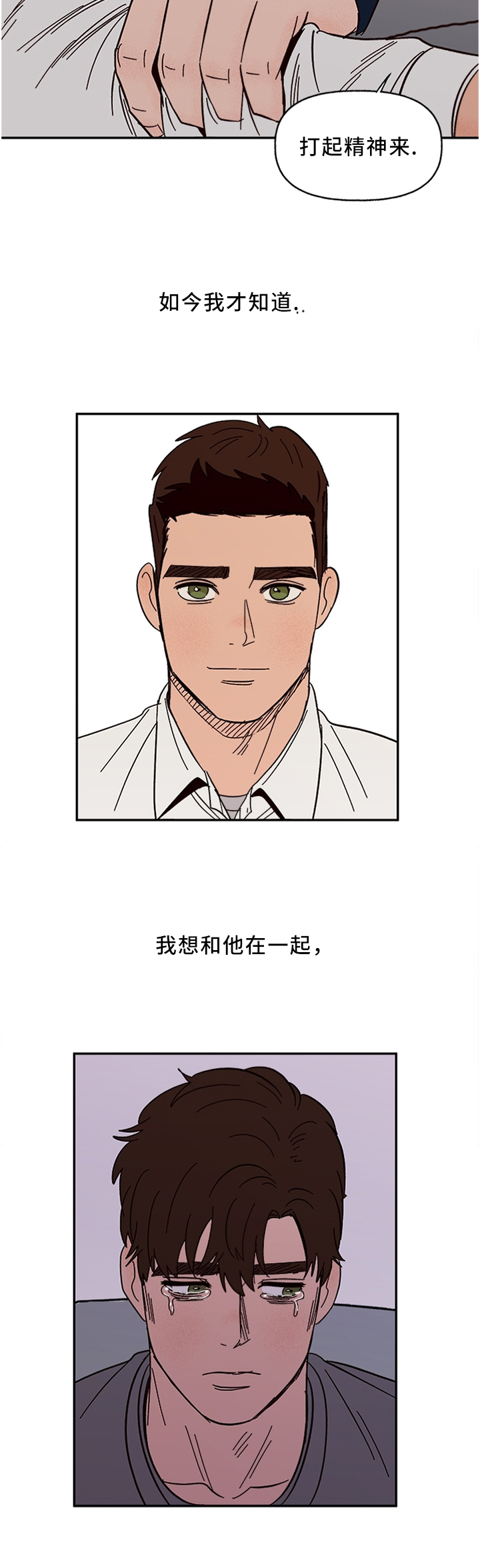 第55话5