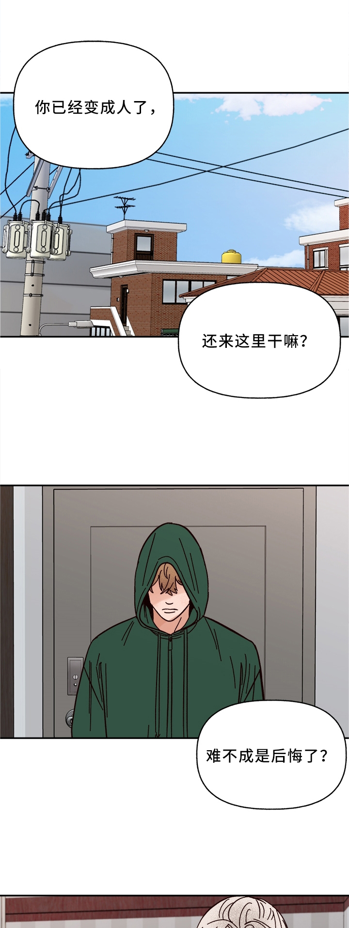 第54话0