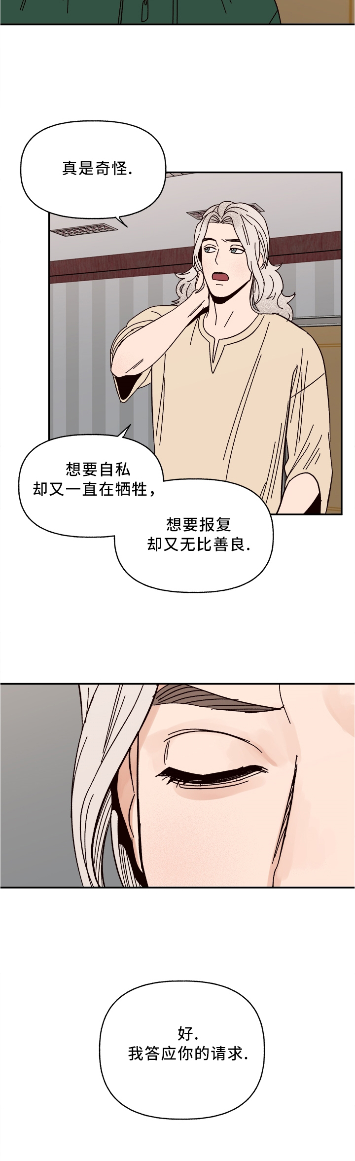 第54话7