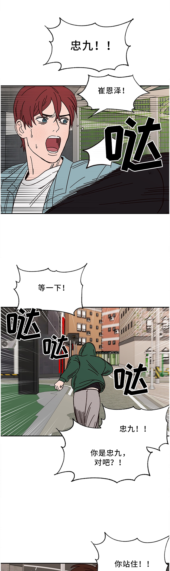 第53话0