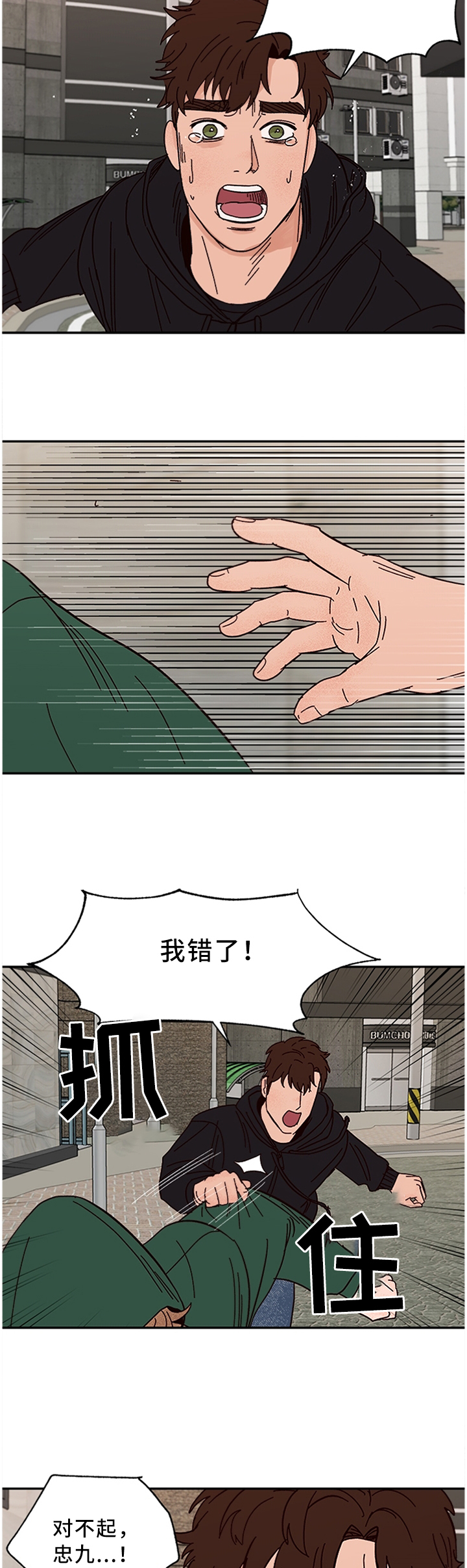 第53话1