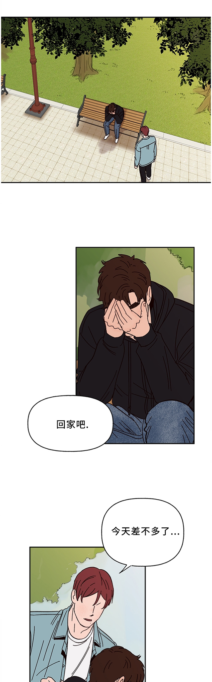 第52话0