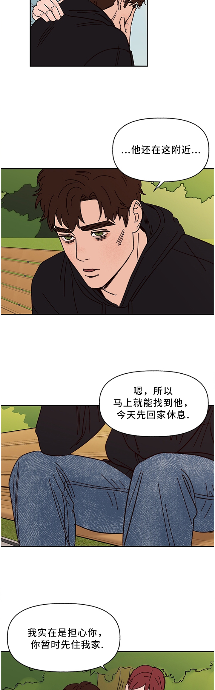 第52话1