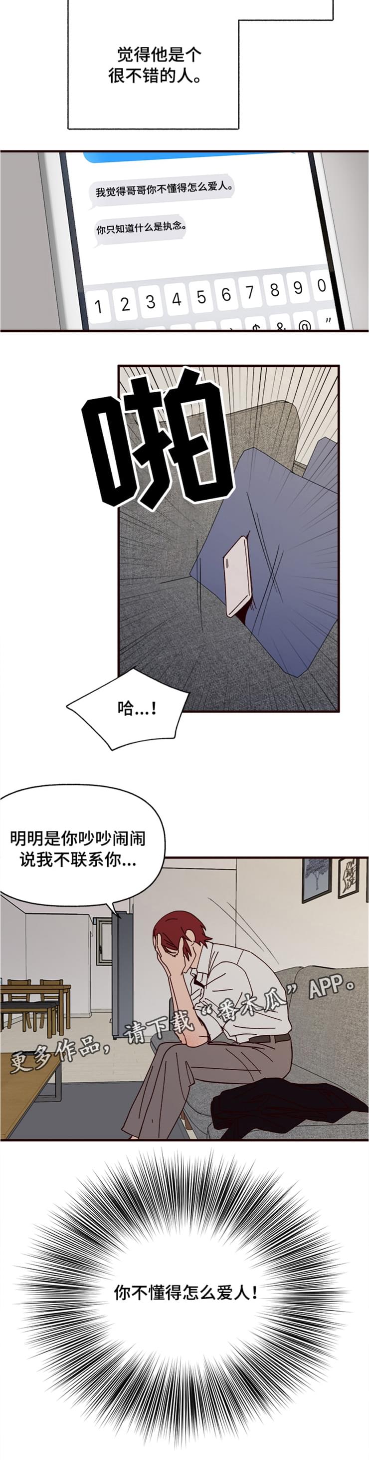 第52话17
