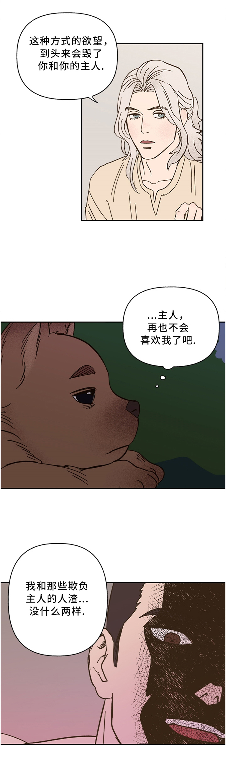 第51话0