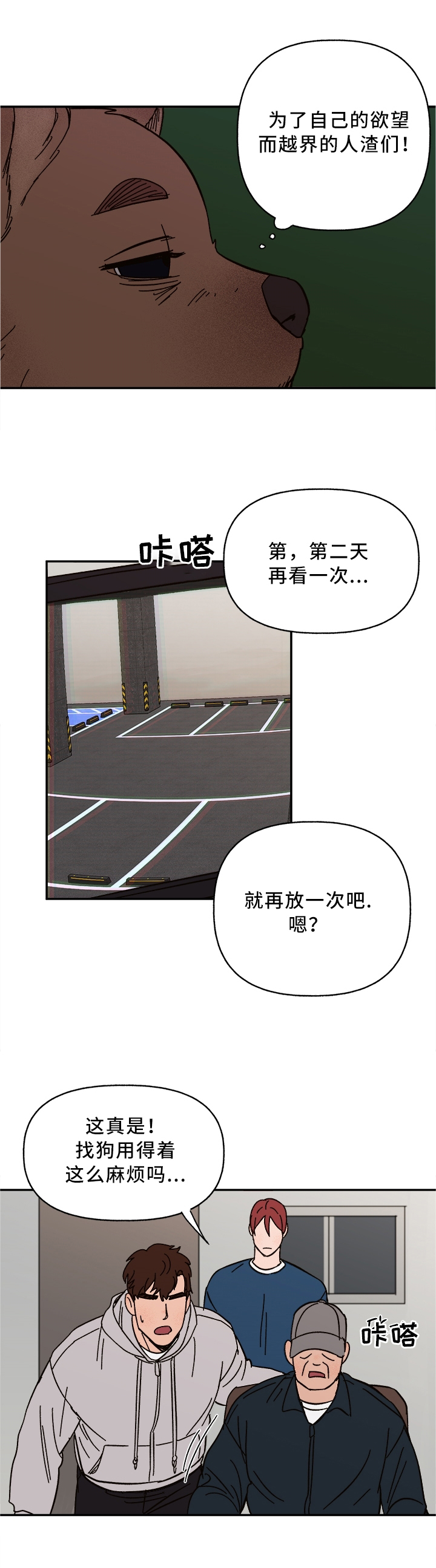 第51话1