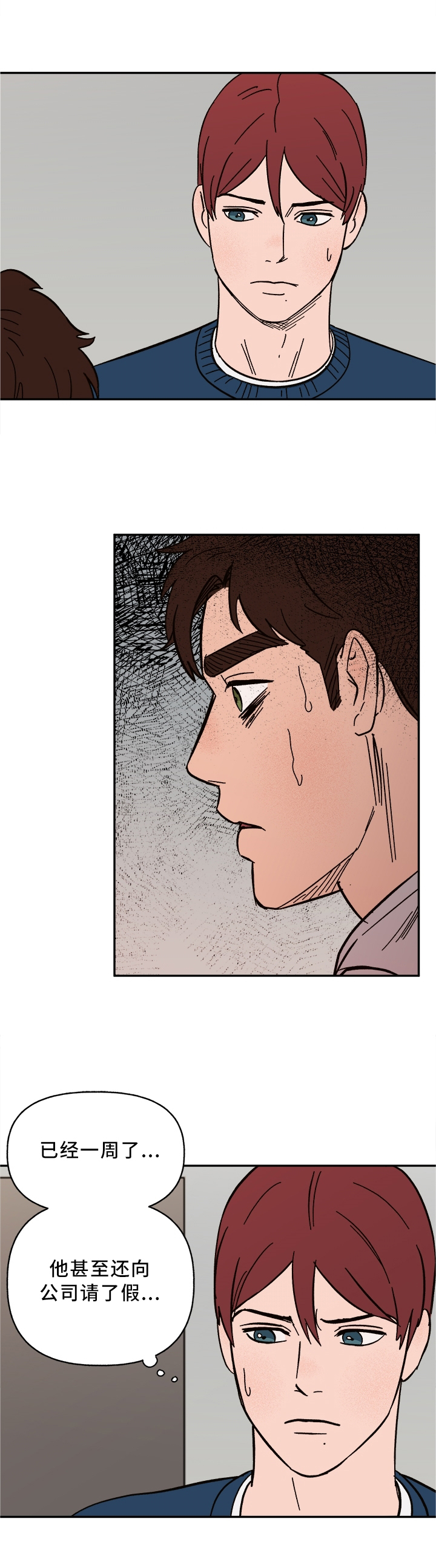 第51话2