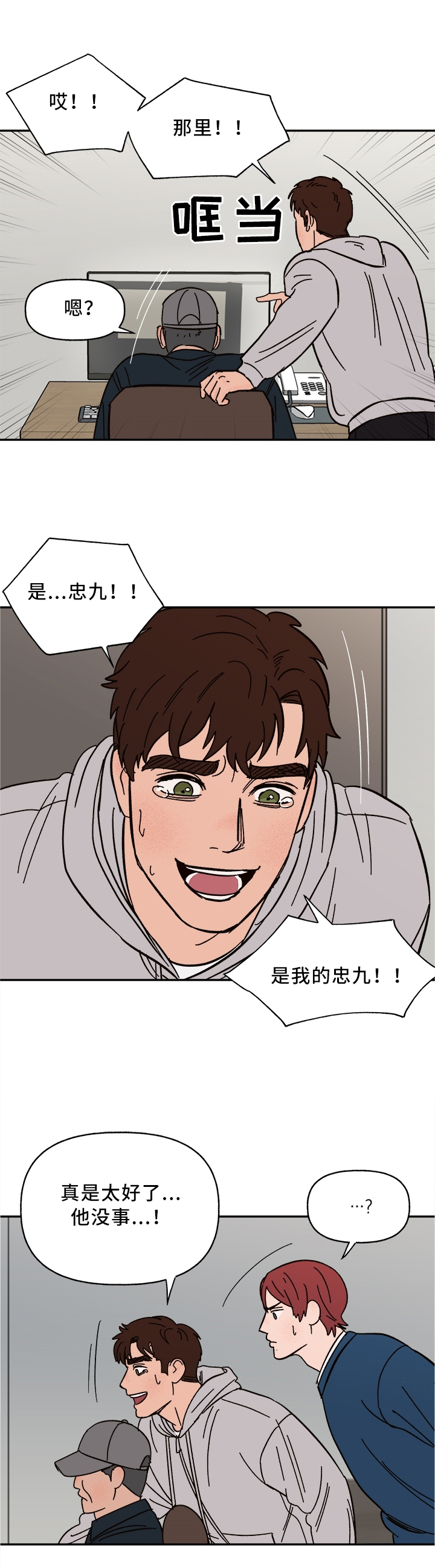 第51话3