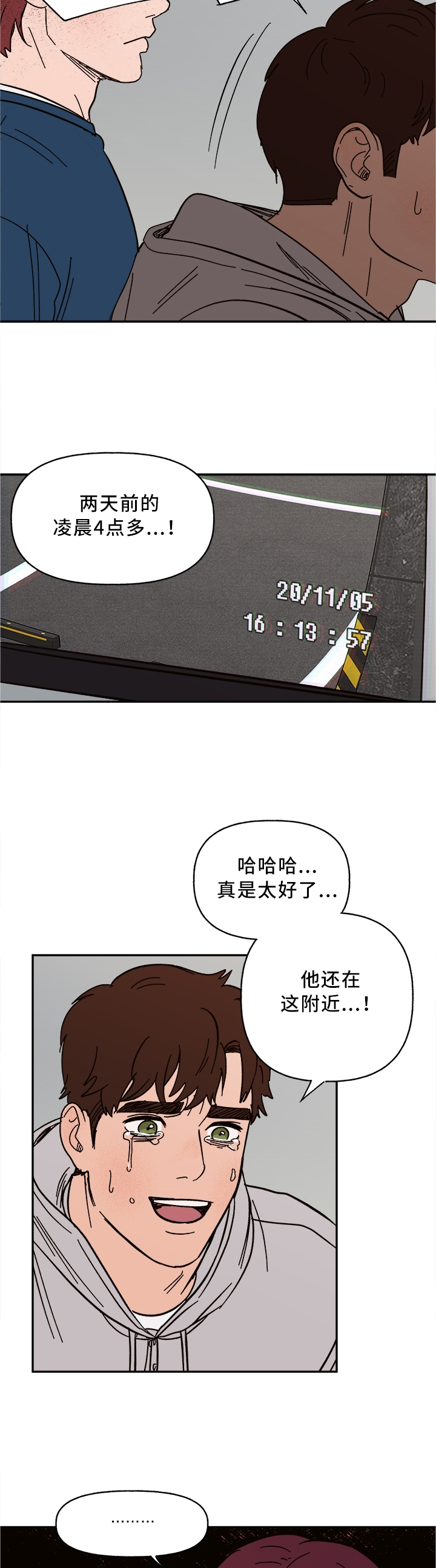 第51话5