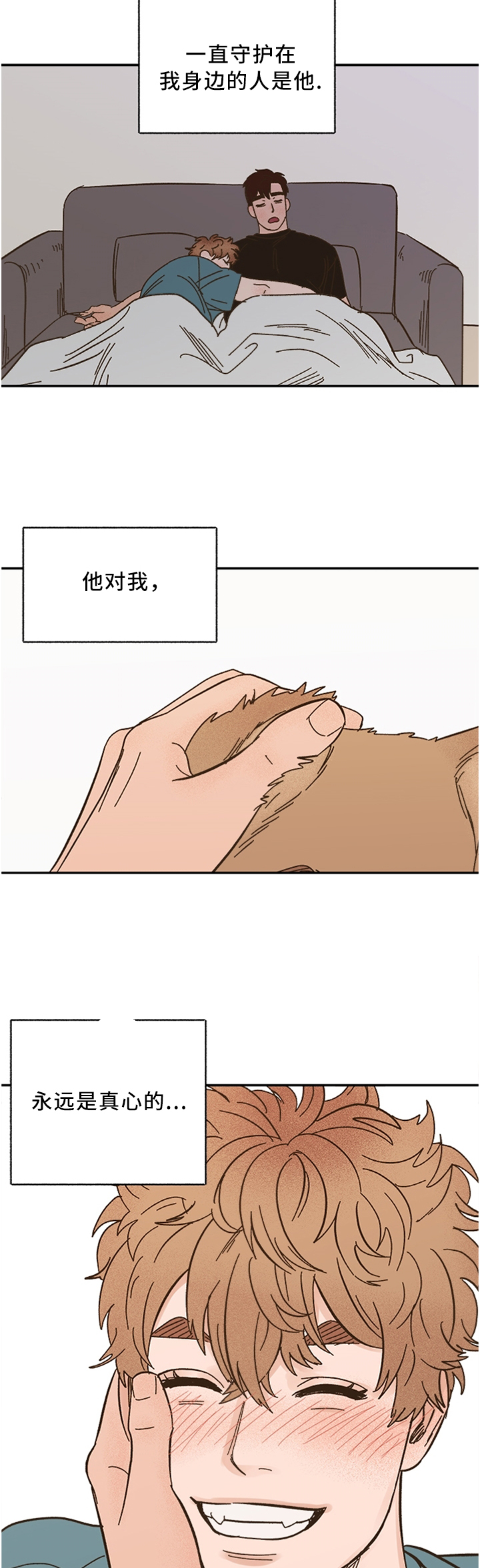 第50话4