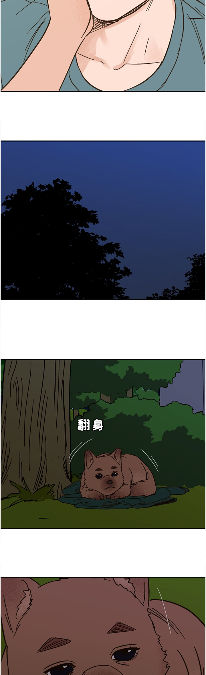 第50话5