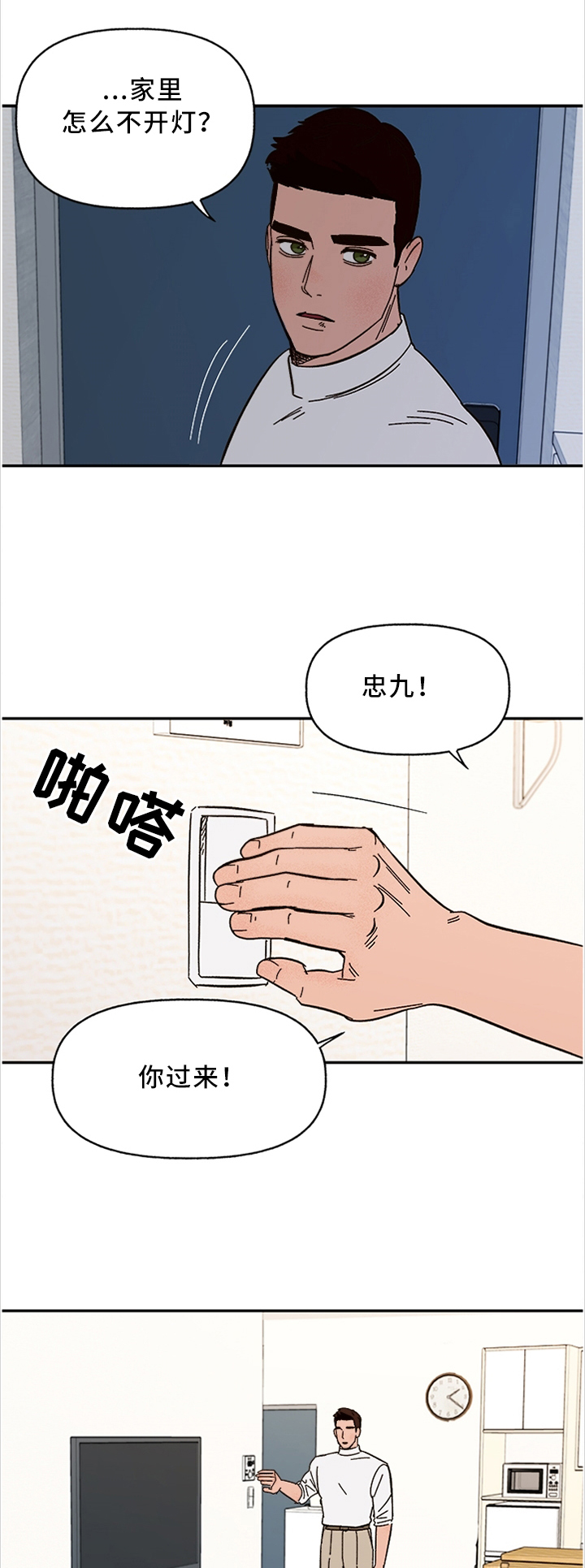 第49话0