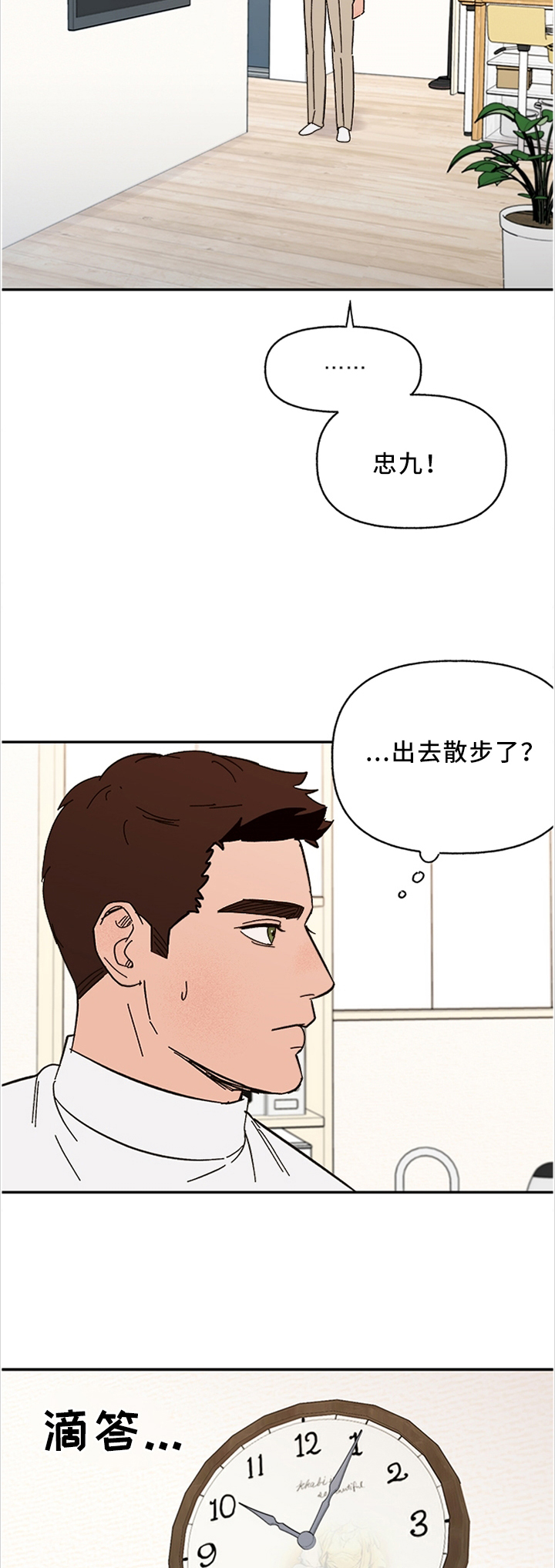 第49话1