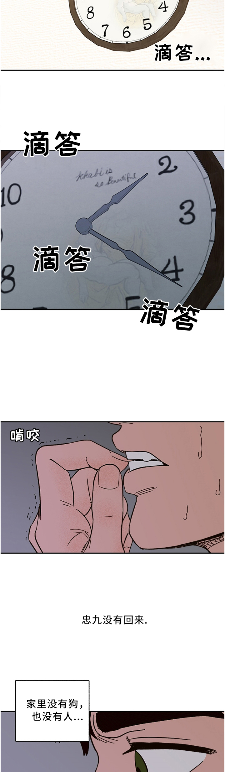 第49话2