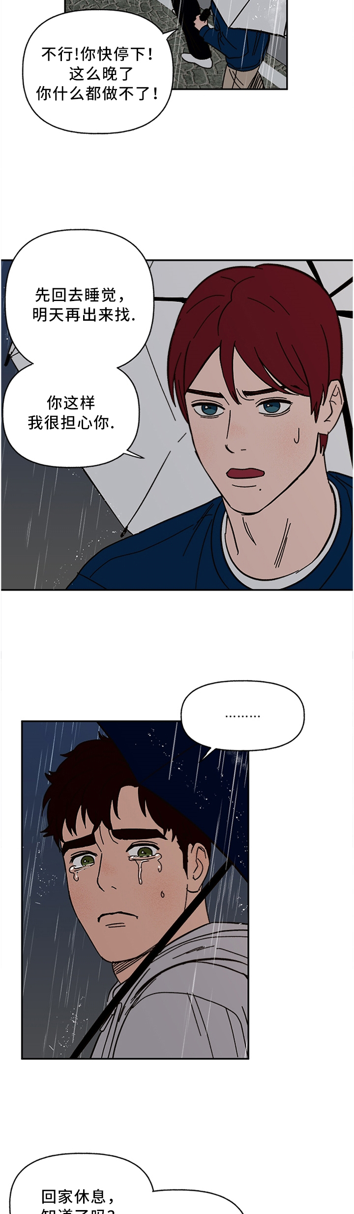 第49话5