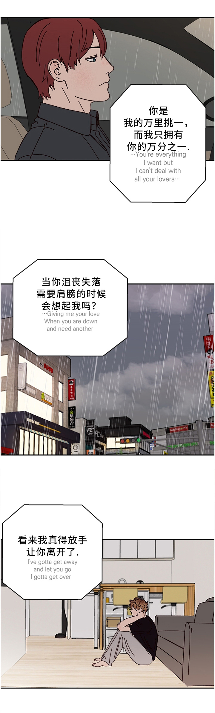 第48话0