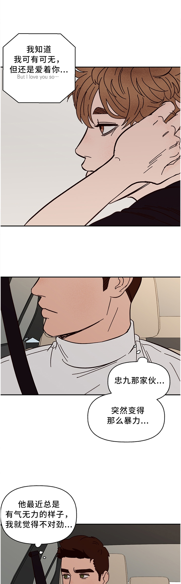 第48话1