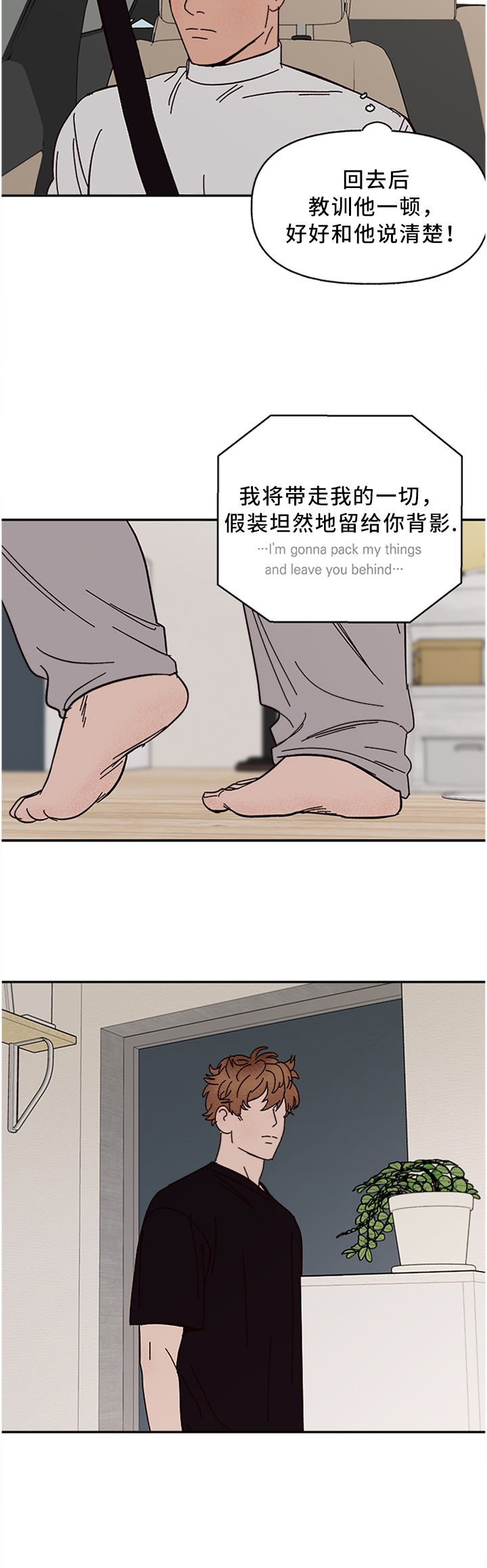 第48话2