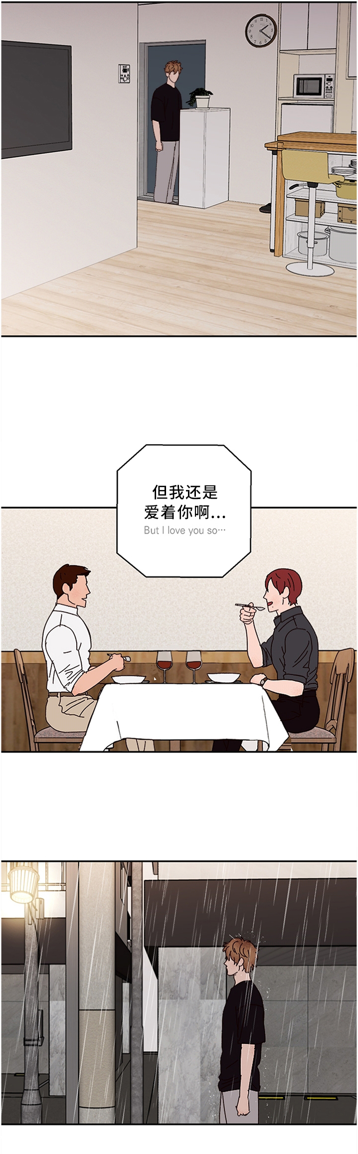 第48话3
