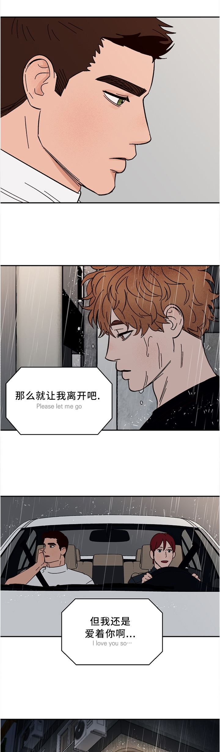 第48话4