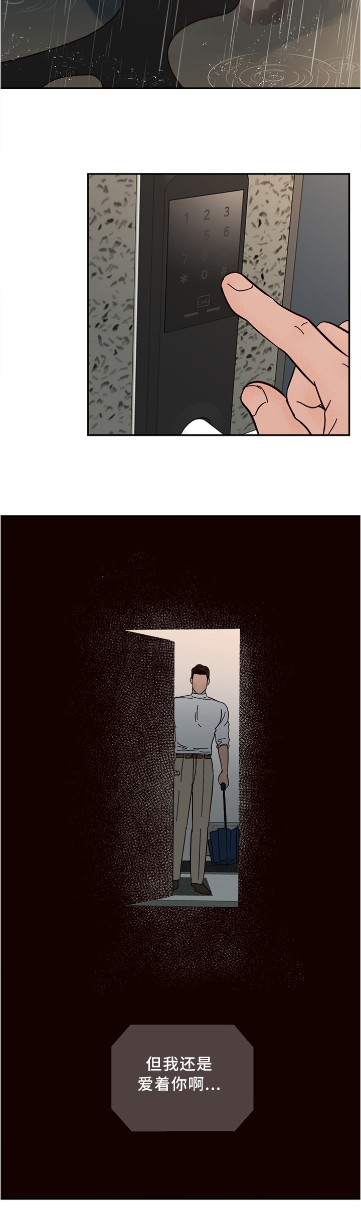 第48话6