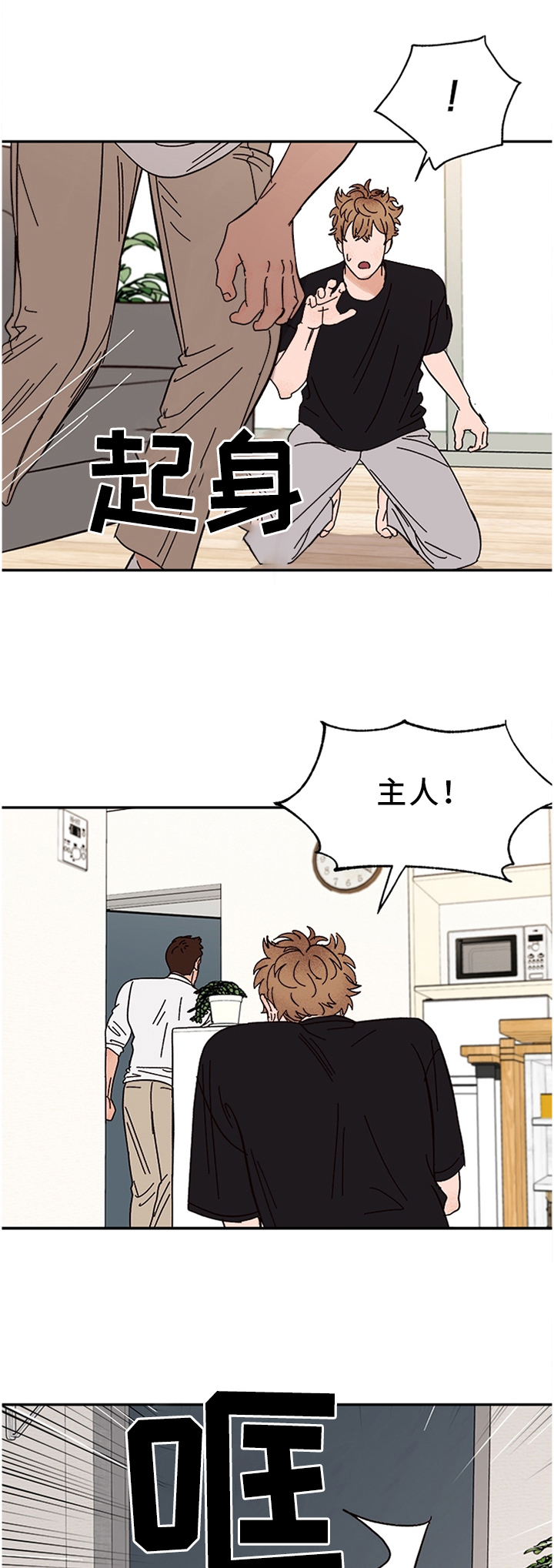 第47话0