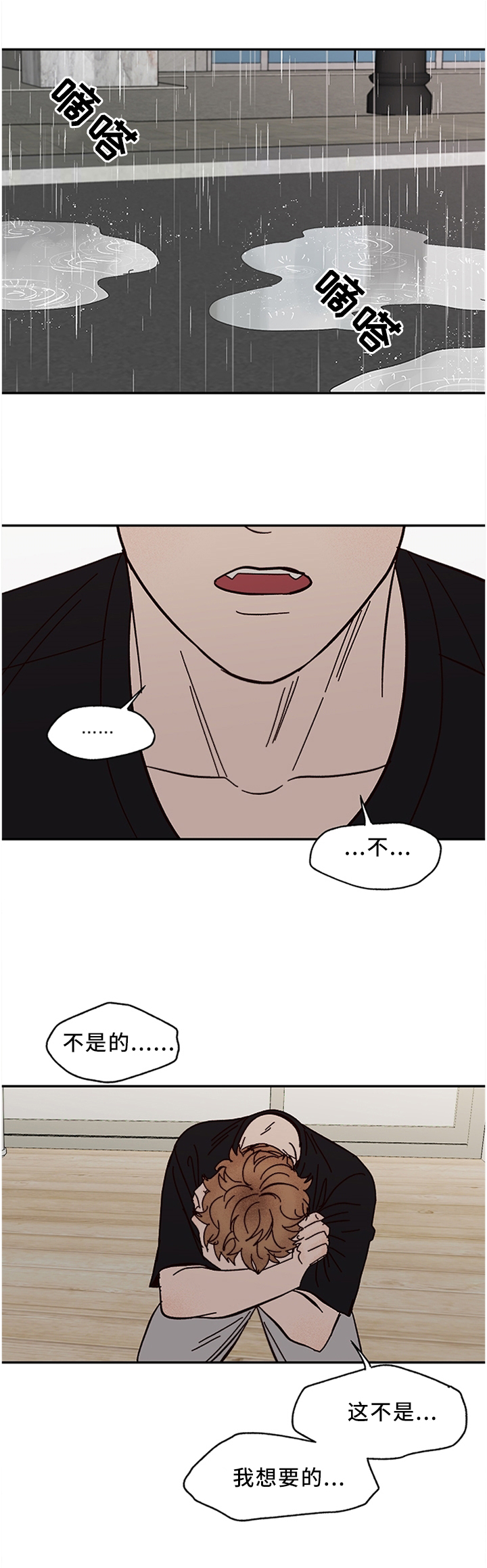 第47话2