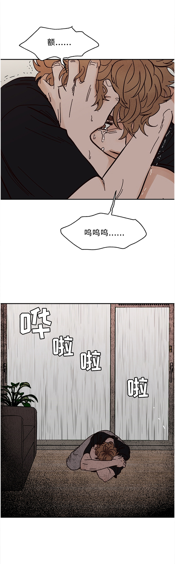 第47话3