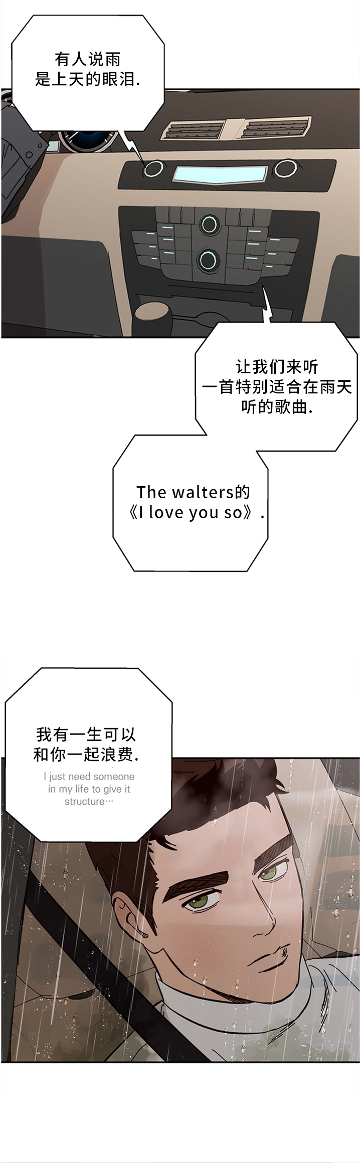 第47话6