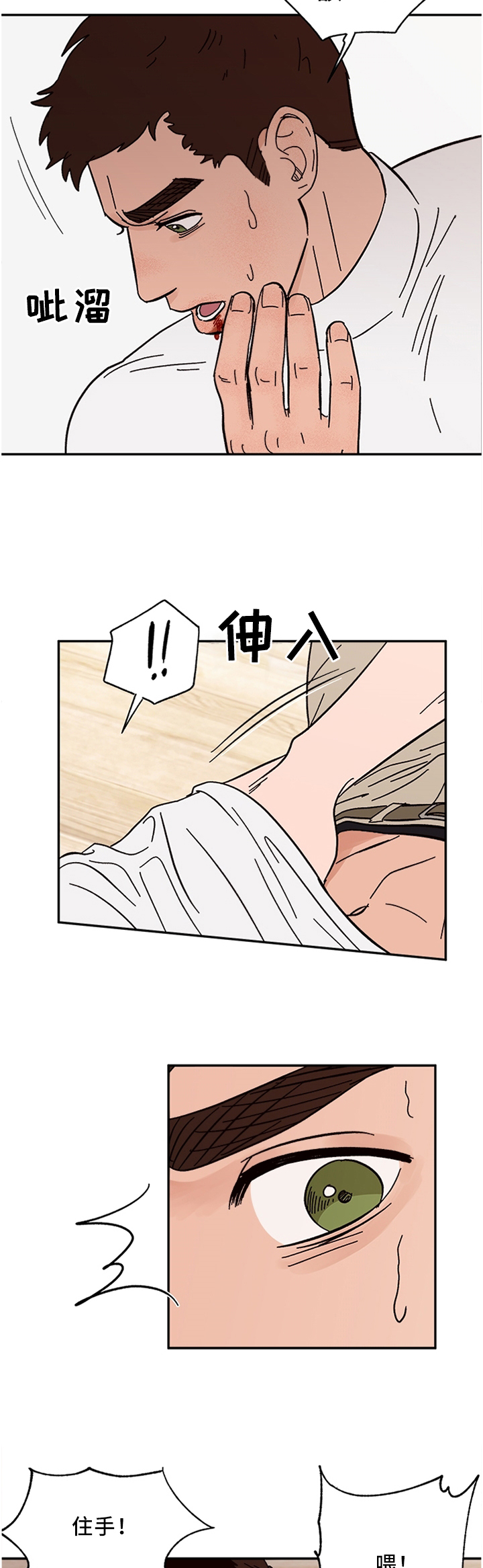 第46话2
