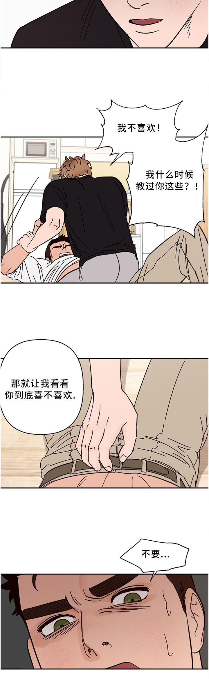 第46话4