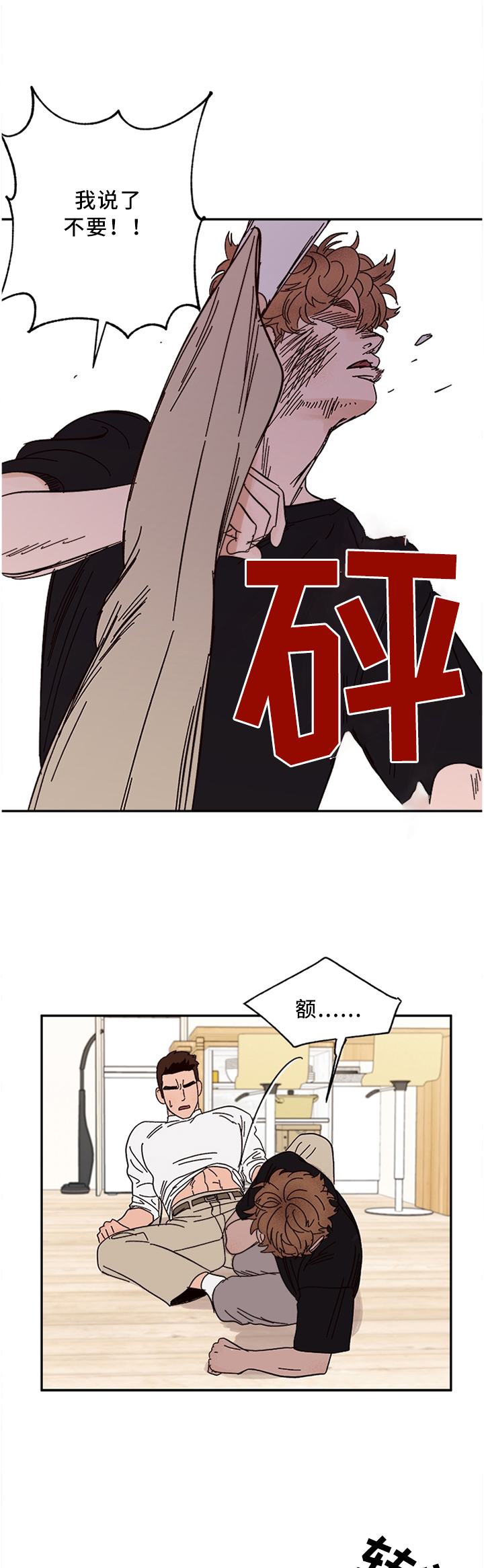 第46话5