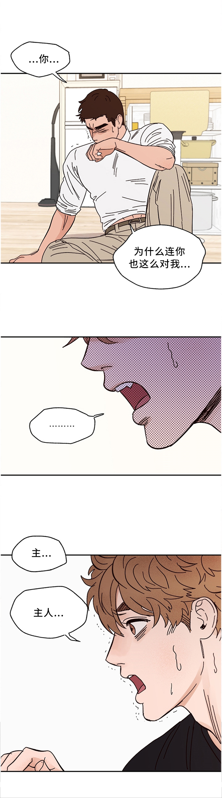 第46话7