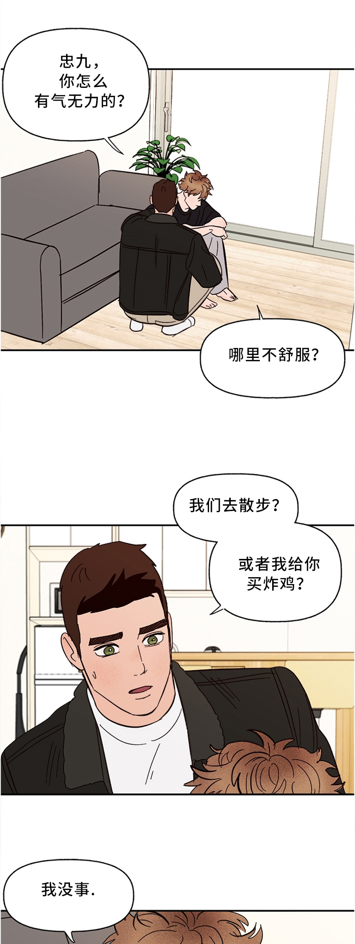第45话0