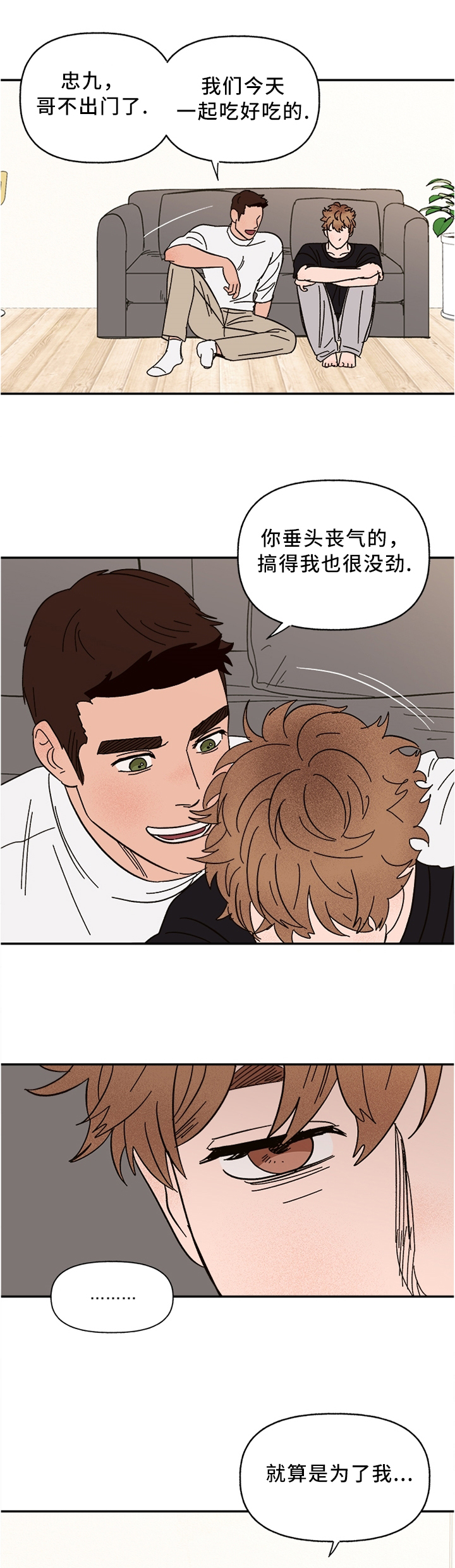 第45话2