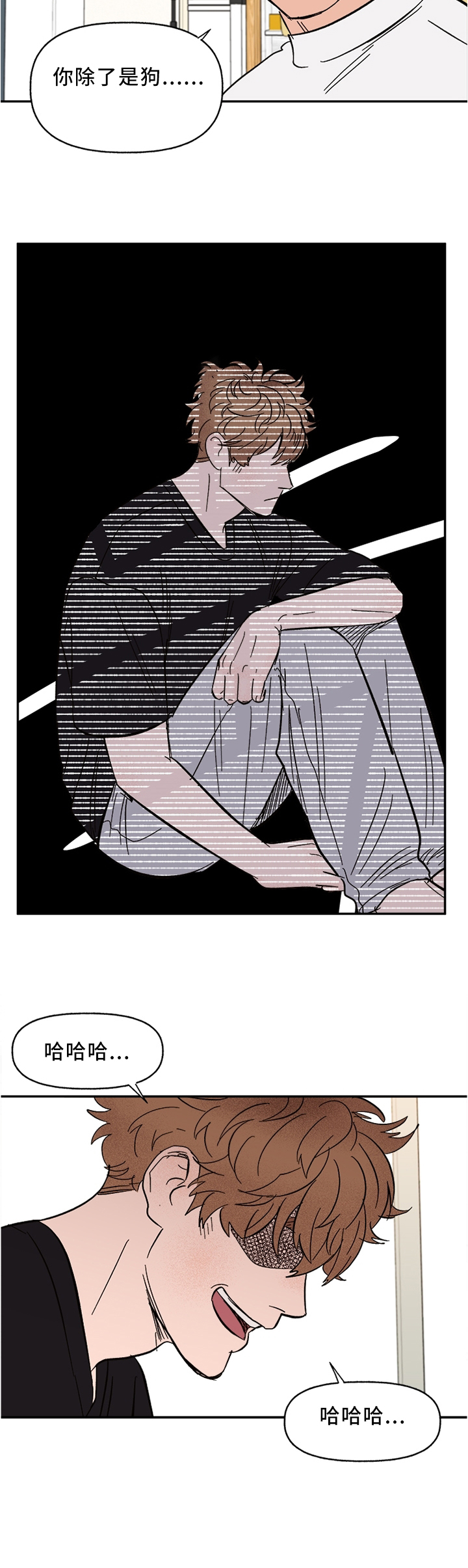 第45话6