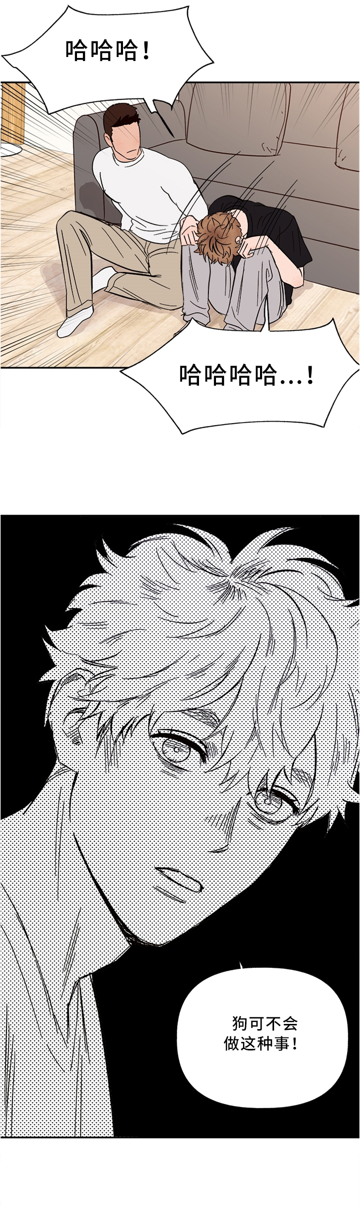 第45话7