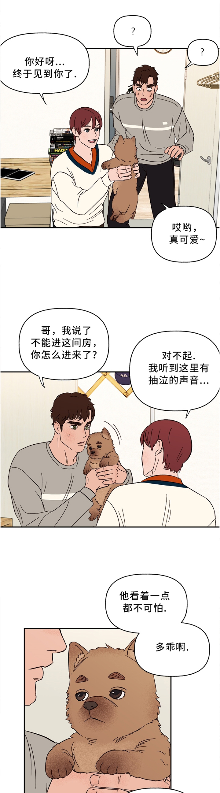 第44话0