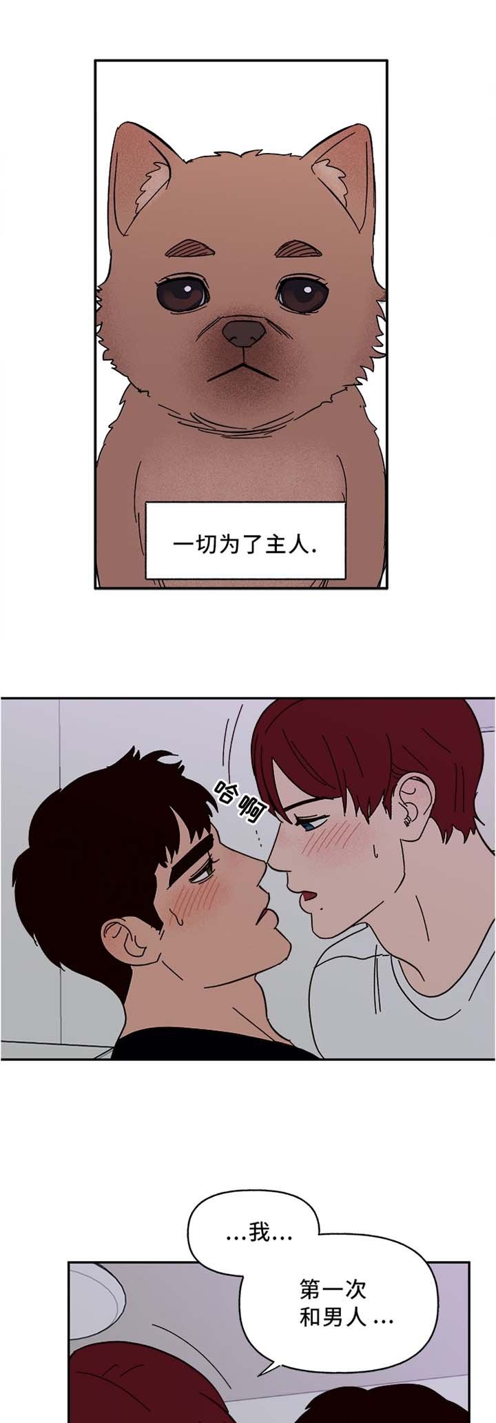 第44话4
