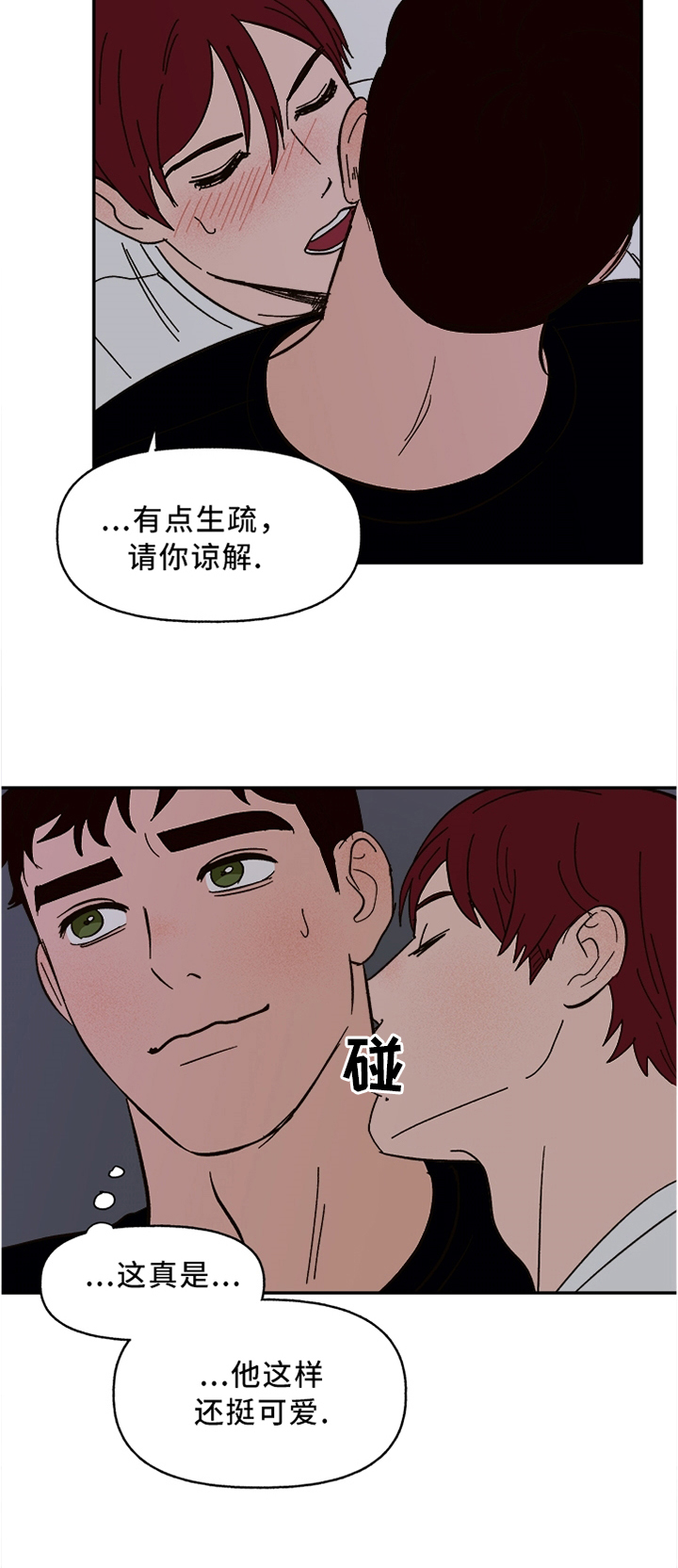 第44话5
