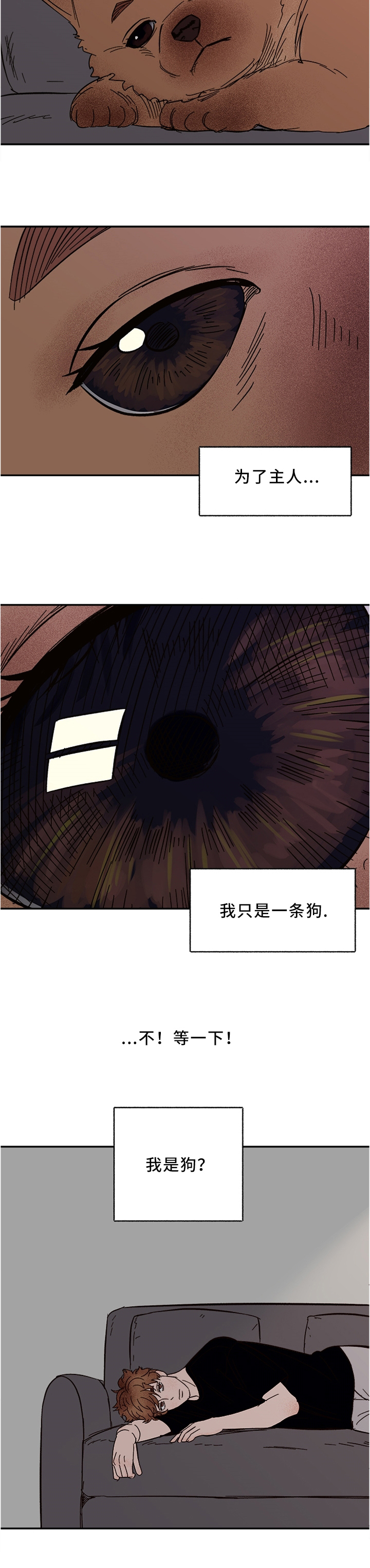 第44话7