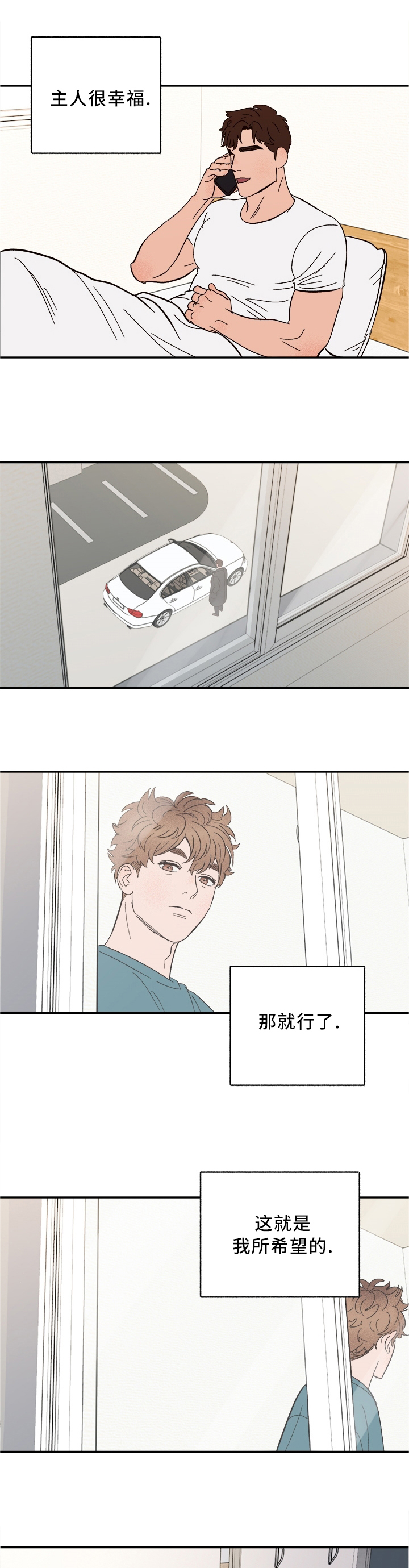 第43话0