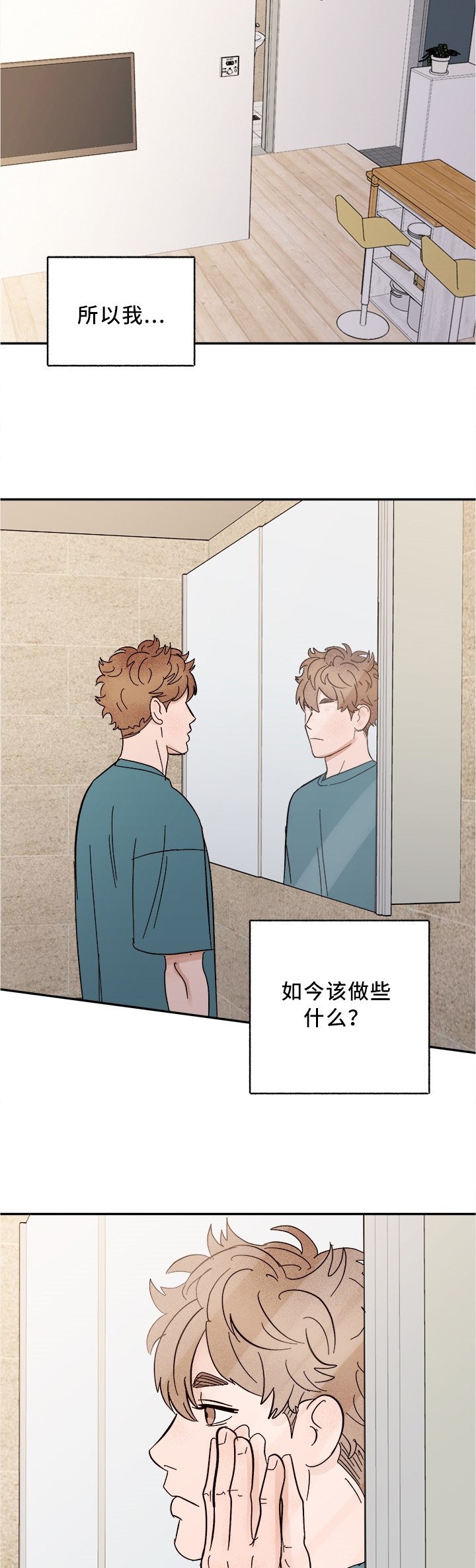 第43话1