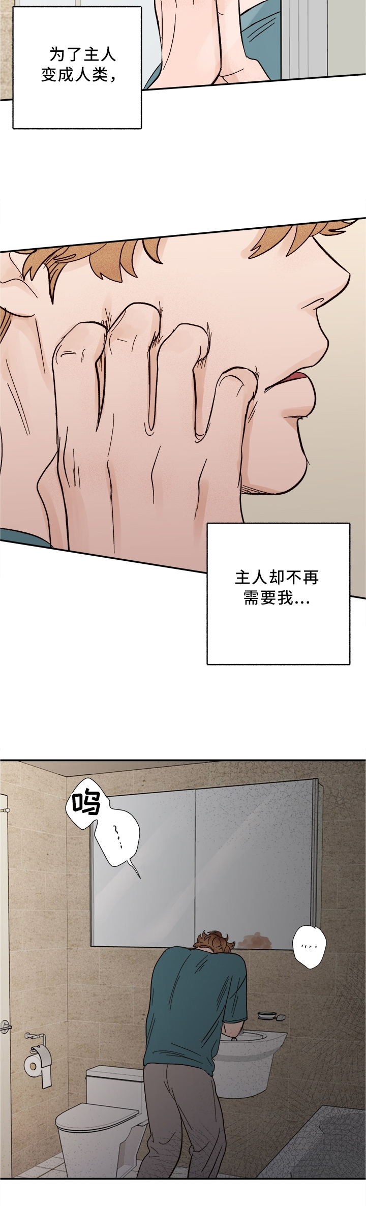 第43话2