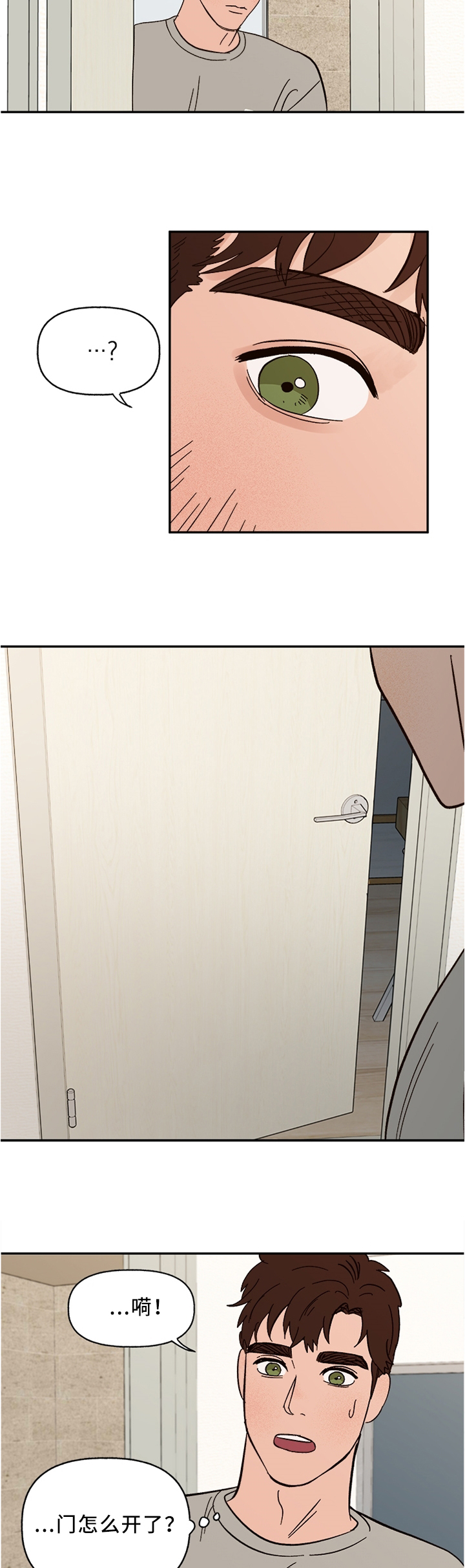 第43话4